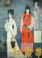 欧美片能看的一级毛片